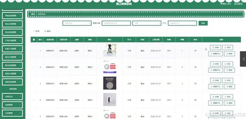 基于node.js vue网上购物系统 程序 论文 开题报告 计算机毕业设计