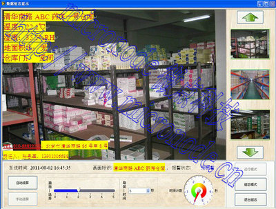 微点科技数据主动上发式药品存放环境统一监控平台系统方案