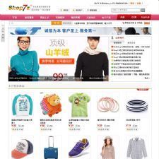 Shop7z网上购物系统V1.8