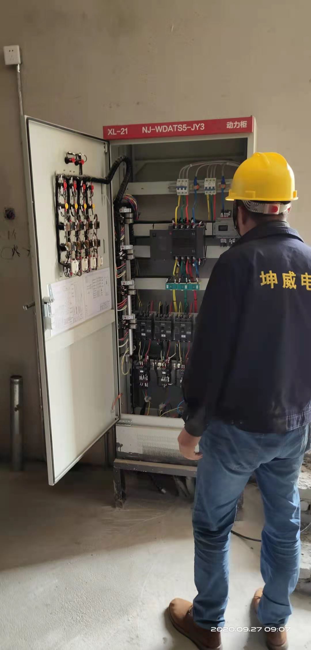 西安配电柜厂家 西安配电柜厂家