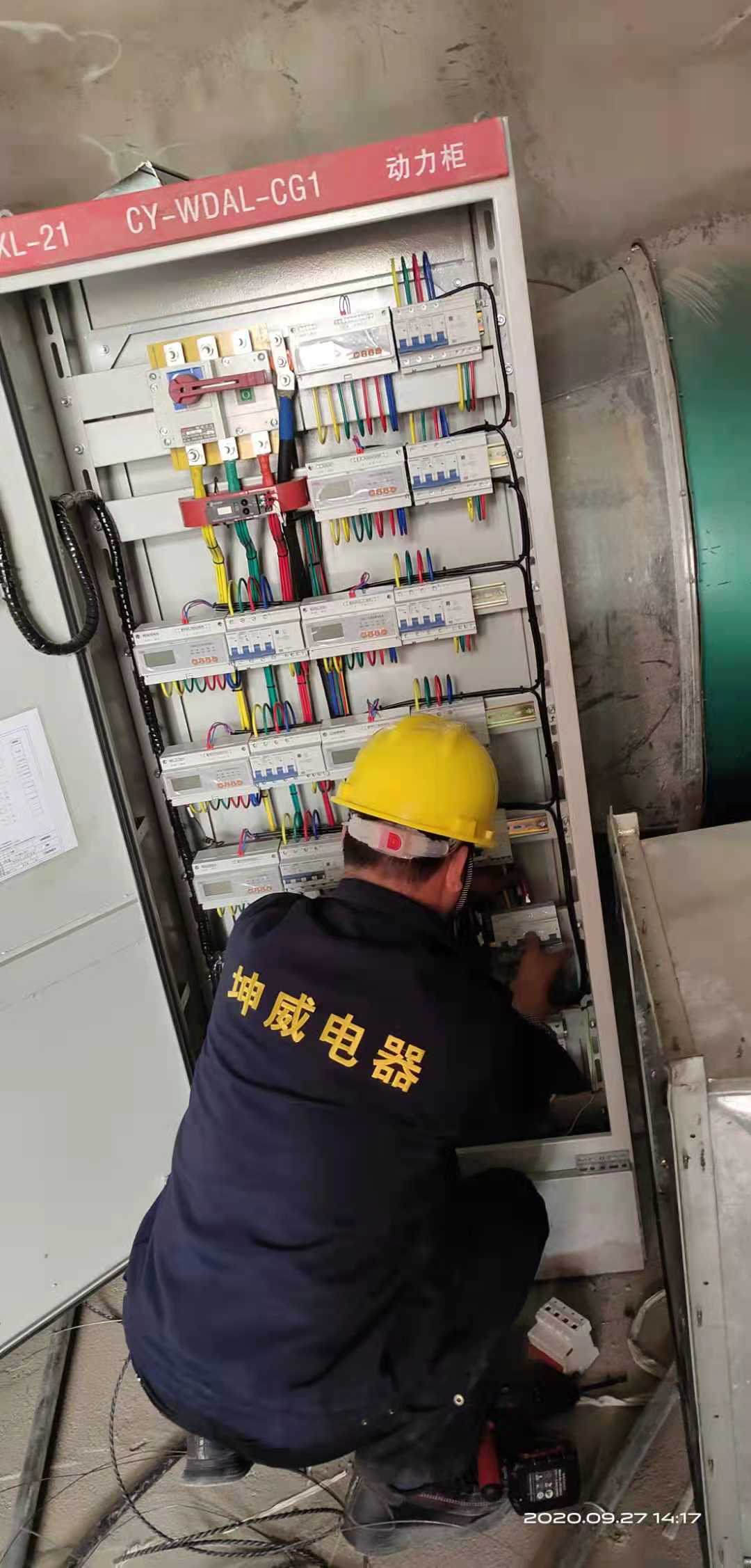 西安低压配电柜 西安低压配电柜