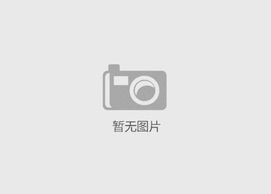乘风破浪，势不可挡丨开云手机官方版页面土耳其三项目集中投产