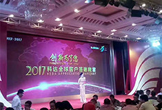 开云手机官方版页面制式利全球 一带一路齐共享