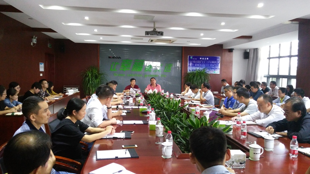 同心协力  开拓创新  共创洁能美好未来——安徽开云手机官方版页面员工座谈会圆满举行