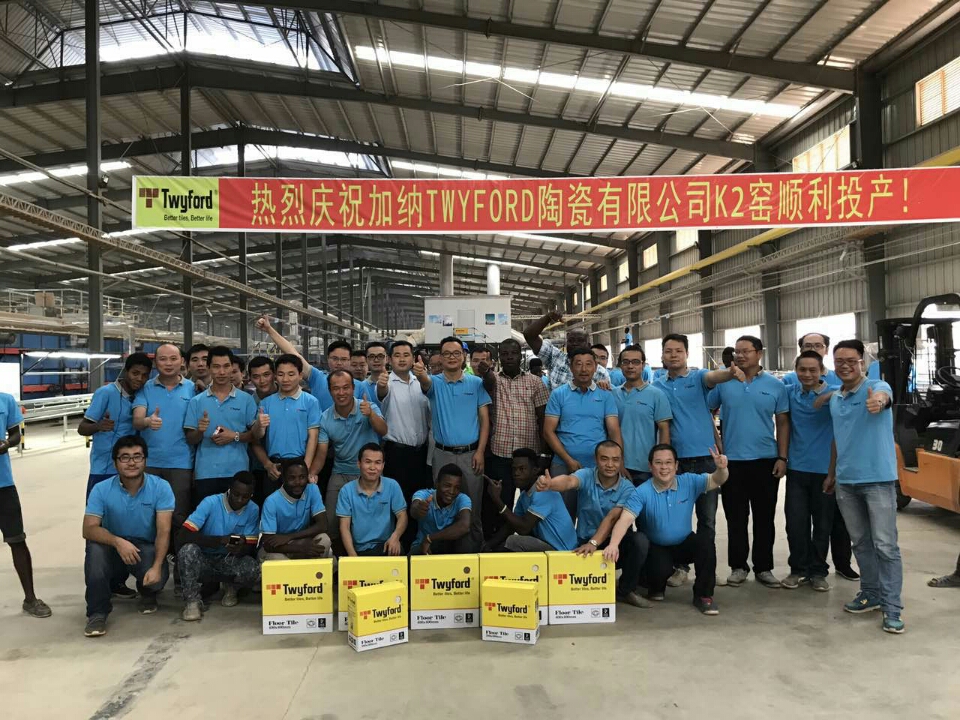 开云手机官方版页面国际化进程再发力！——加纳特福陶瓷K2窑顺利投产