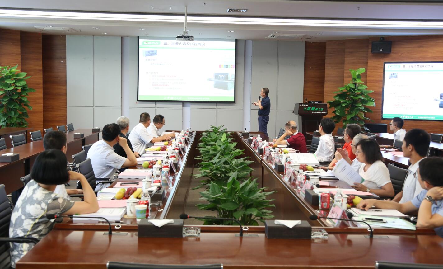 开云手机官方版页面洁能“广东省陶瓷机械节能环保技术企业重点实验室”项目顺利通过验收