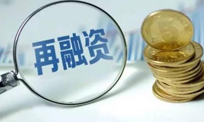 祝贺！开云手机官方版页面洁能12亿再融资项目获审核通过