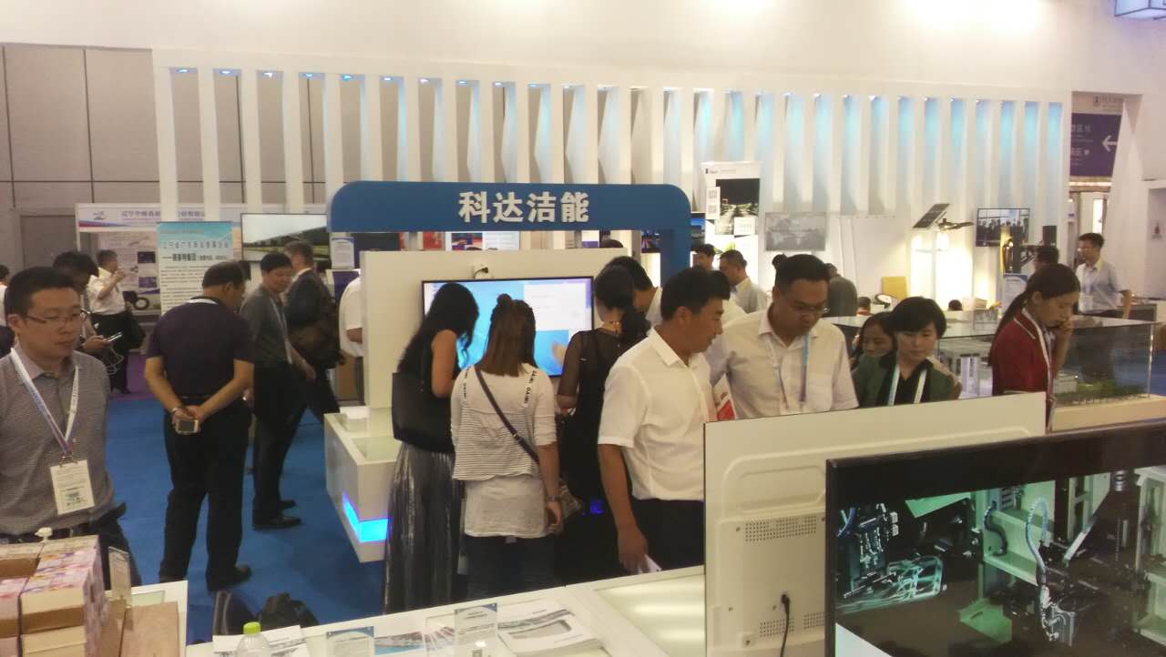 开云手机官方版页面洁能携清洁技术亮相第四届中国-俄罗斯博览会