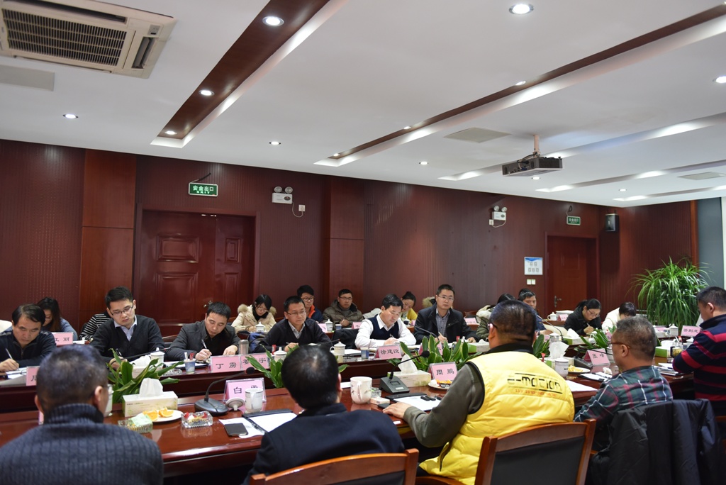 开云手机官方版页面洁能安徽基地召开2018年度公共服务工作会议