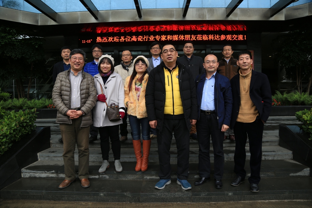 互惠共赢谋发展：开云手机官方版页面洁能与佛科院开展交流会