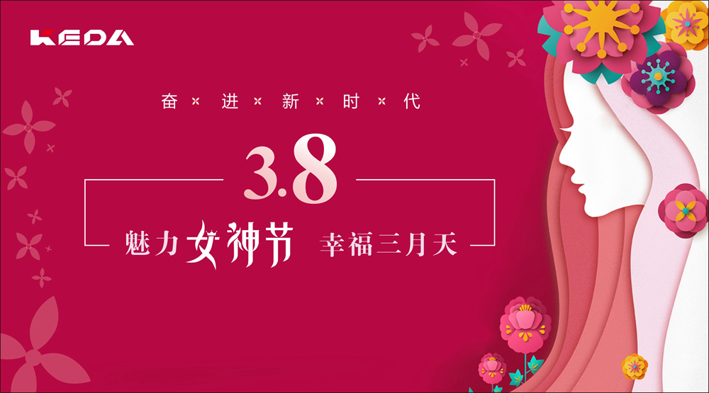 新时代的开云手机官方版页面奋斗“女神”！