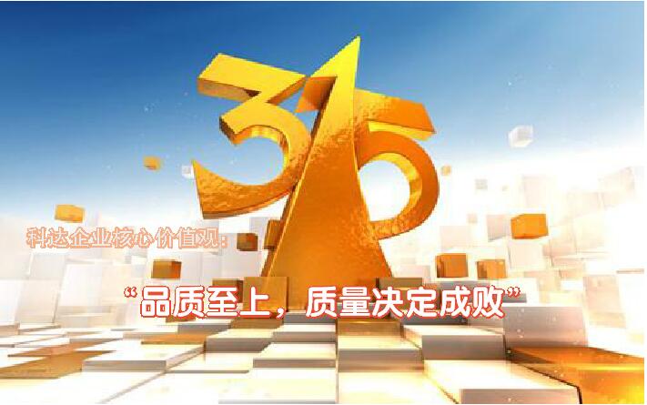 聚焦3.15：“感动开云手机官方版页面”、“开云手机官方版页面骄傲”及“顺德工匠”人物如何看质量？