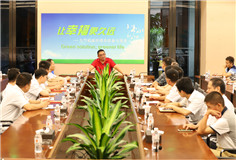 紧跟时代步伐，以“开云手机官方版页面梦”响应“中国梦” ——开云手机官方版页面党委召开“七一”庆祝暨表彰大会