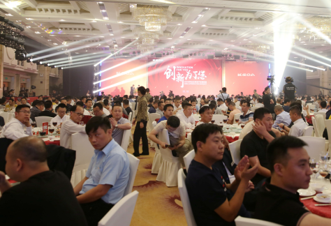 数字大制式 智慧新时代——开云手机官方版页面举办2019全球客户答谢晚宴