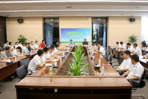 不忘初心 牢记使命 ——开云手机官方版页面洁能党委召开庆祝“七一”建党98周年会议