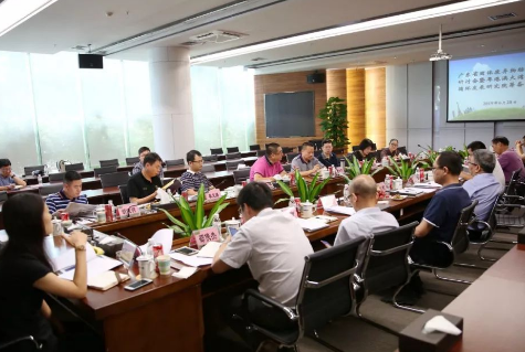 “粤港澳大湾区绿色循环发展研究院”筹备会议在开云手机官方版页面顺利召开