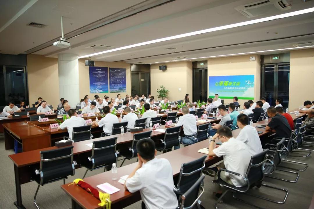 强化安全意识、落实岗前教育，加强专项检查，管控厂外安全——广东开云手机官方版页面2019年上半年度安消环工作总结会