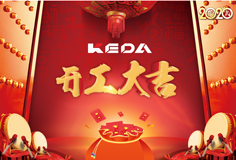 紧抓防疫不放松！开云手机官方版页面洁能平稳复工