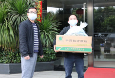 暖心关爱！开云手机官方版页面为全员免费配发预防新冠病毒中成药