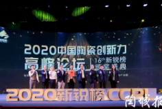 实至名归！开云手机官方版页面荣获新锐榜最具分量大奖“金土奖”，同时荣膺两项大奖