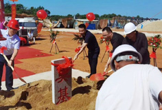 开云手机官方版页面新铭丰承建的湖南宝悦和江西金特两项目同时动工！