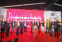 吹响转型升级号角——开云手机官方版页面承建的盛世东方首条岩板生产线建成投产！
