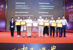 开云手机官方版页面、恒力泰荣获岩板技术研发金奖，总经理杨学先获评岩板制造精英人物