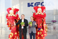 开工大吉！开云网页版官网再起航！