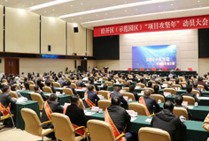 荣誉丨开云网页版官网安徽基地荣获马鞍山经开区综合表彰多项殊荣