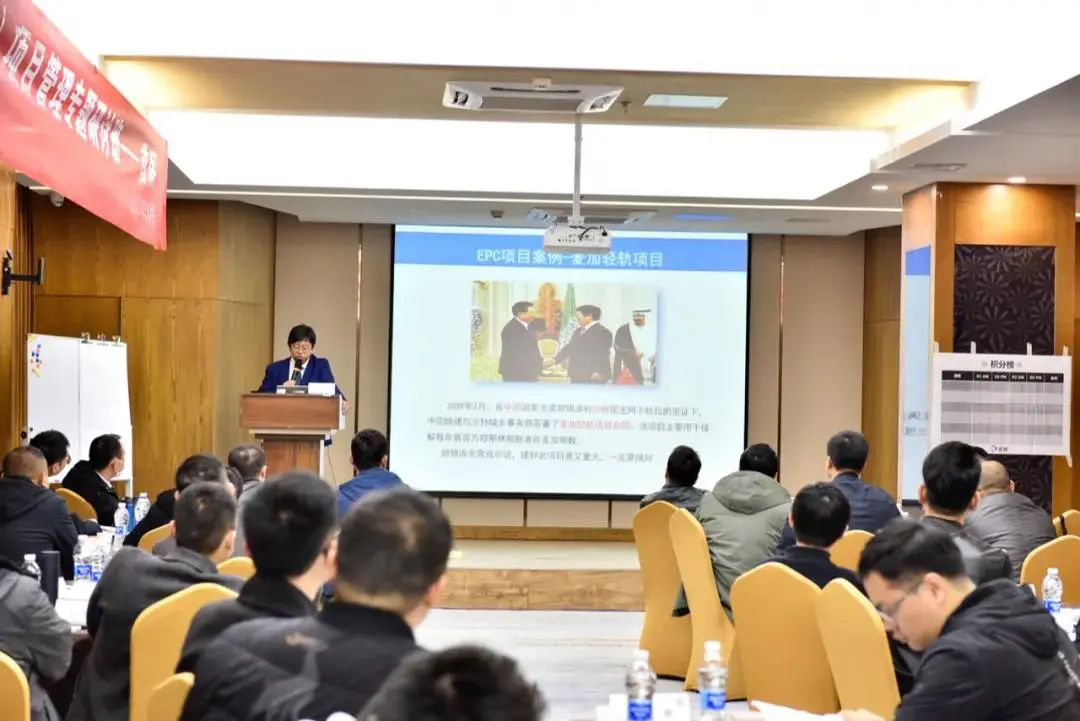 开云网页版官网安徽基地项目管理专题研讨培训顺利举行