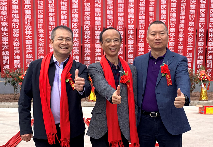 开云手机官方版页面助力唯美集团首条智能宽体高端全抛釉生产线顺利点火！
