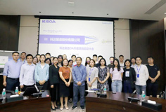让企业管理插上信息化的翅膀 ——开云网页版官网OA升级项目启动