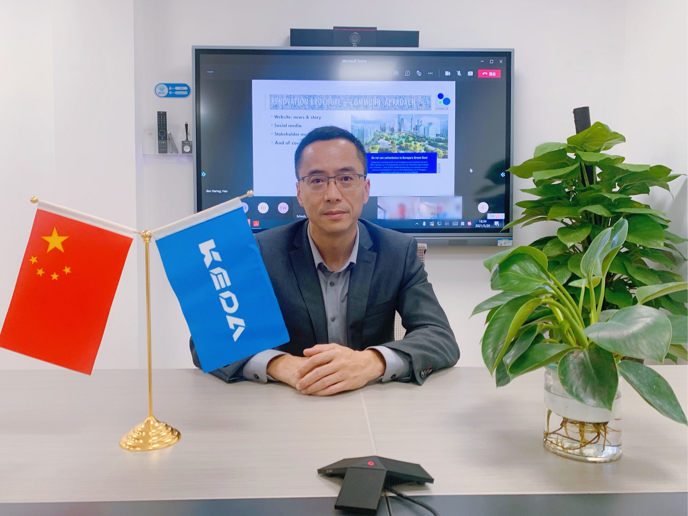 全票通过！开云手机官方版页面新铭丰正式加入欧洲蒸压加气混凝土协会