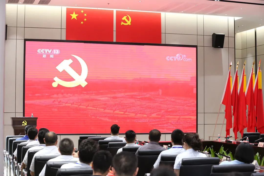 开云网页版官网党委隆重召开中国共产党百年华诞庆祝暨表彰大会