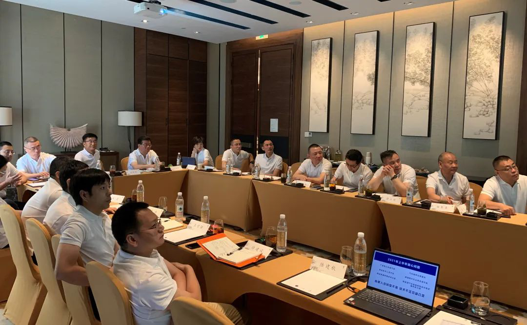 开云网页版官网安徽基地2021半年度经营工作总结会成功召开