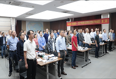 深化变革 笃定前行——2021年度开云手机官方版页面陶机经营班子特训营开营