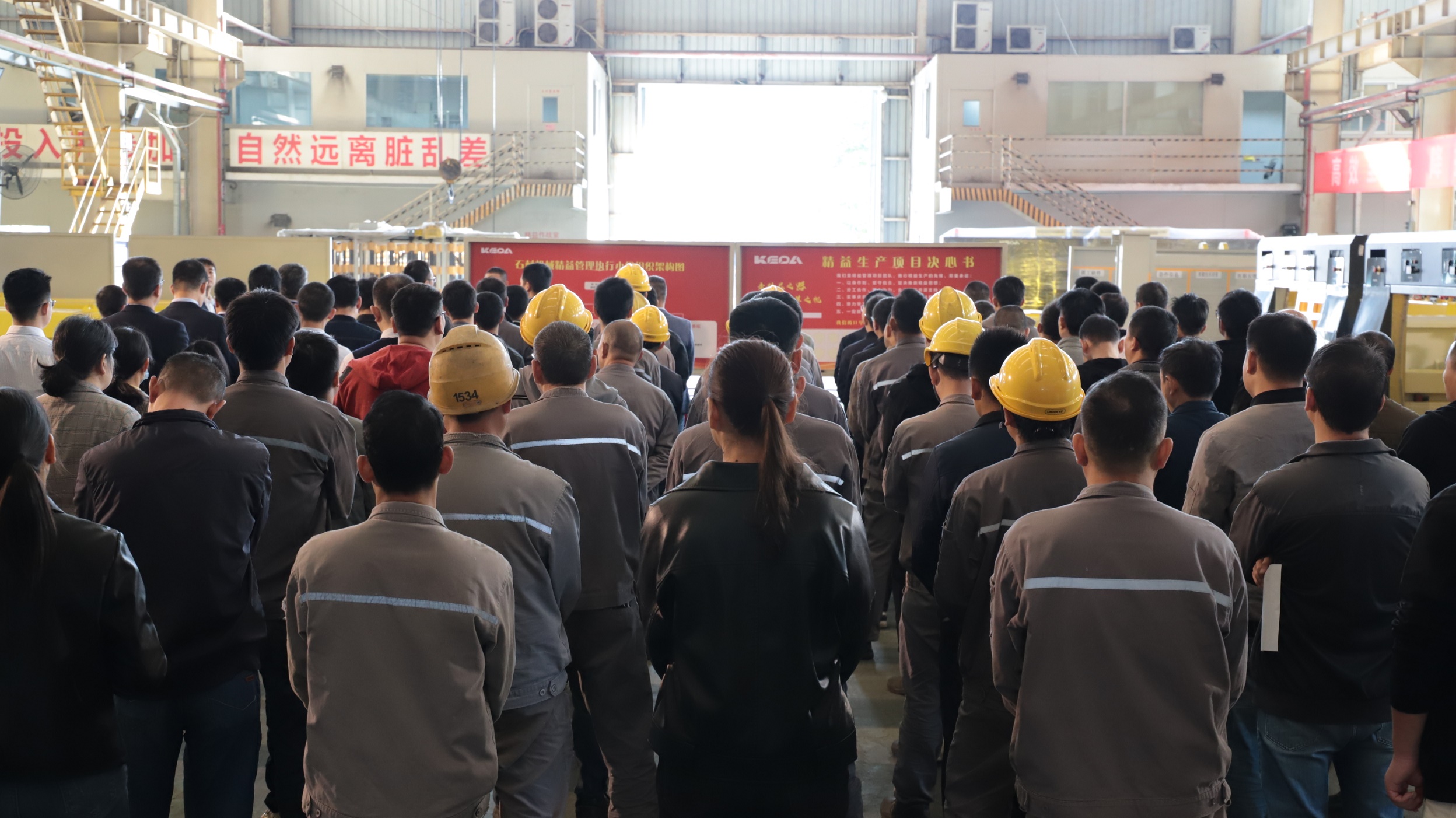 开云手机官方版页面陶机精益管理项目三单位启动大会顺利召开