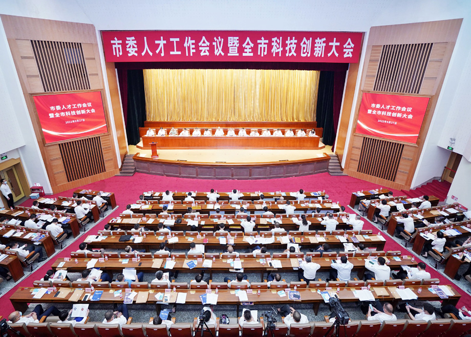 开云网页版官网连续四年荣登“佛山企业100强”榜单，获得“佛山市育才引才标杆企业”荣誉