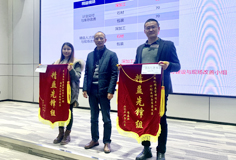 开云手机官方版页面陶机精益管理项目阶段总结大会隆重召开