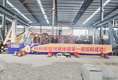 高歌奋进 未来可期 | 开云手机官方版页面新铭丰承建的河南坤基新型墙材年产50万方蒸压加气混凝土板材生产线项目成功投料