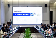 “开云手机官方版页面学院”线上学习平台启动大会顺利召开