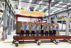 扬帆起航，不负春光——开云手机官方版页面新铭丰承建宁波腾纳AAC项目投料成功