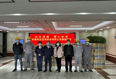 抗疫有我！开云手机官方版页面华东新能源汽车公司为援沪团队保驾护航