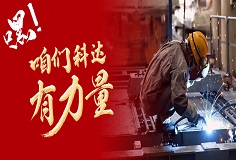 嘿，咱们开云手机官方版页面有力量！