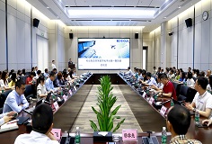 推动财务数字化转型！“开云网页版官网财务数字化平台建设项目”正式启动
