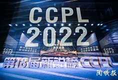 斩获八项大奖！开云网页版官网在第18届新锐榜荣耀绽放