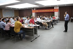 精益扬帆 数字赋能——2022年度开云手机官方版页面陶机经营班子特训营开营