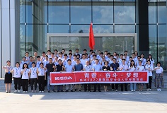 青春•奋斗•梦想——开云手机官方版页面2022届高校毕业生入职专题培训顺利结营