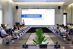 夯实数字化转型基础，开云网页版官网PLM升级项目启动大会顺利召开