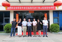 申报佛山标准！开云手机官方版页面新型压机迎审核